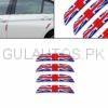 Buy England Car Door Guards Protector - GulAutos.PK